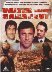Вальтер защищает Сараево
